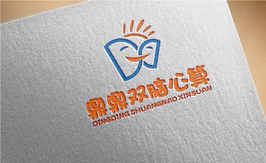 鼎鼎雙腦心算logo圖4