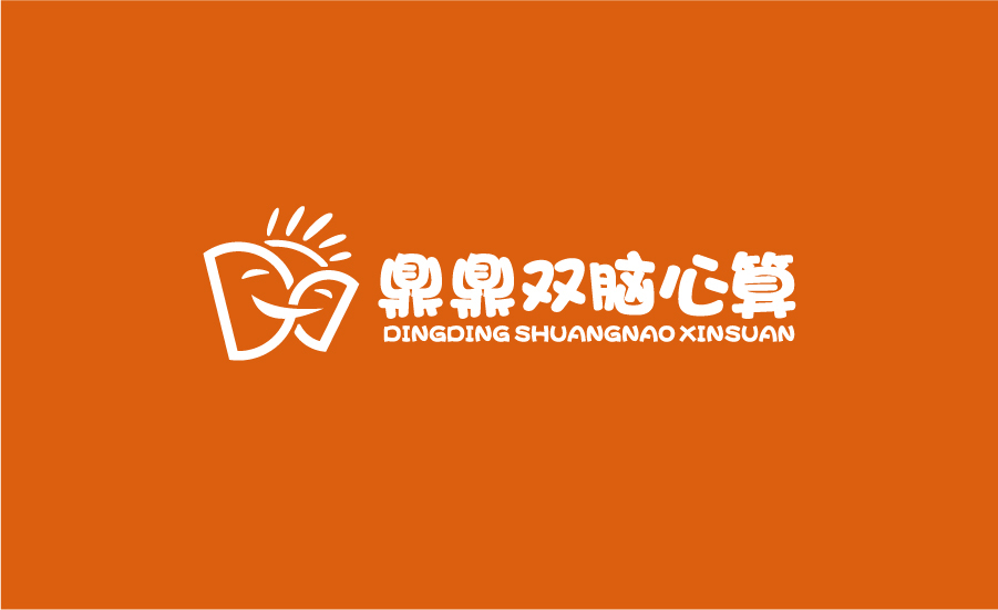 鼎鼎雙腦心算logo圖1