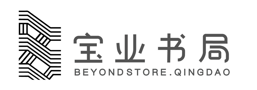 青島寶業(yè)書(shū)局vi設(shè)計(jì)  logo設(shè)計(jì)圖0