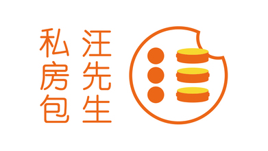 汪先生的私房包LOGO設(shè)計(jì)