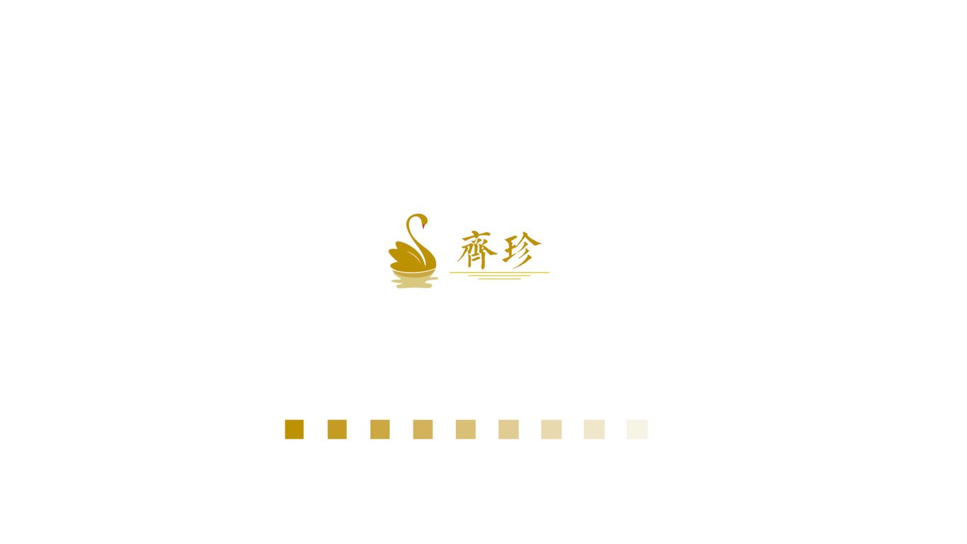 齊珍LOGO設(shè)計(jì)中標(biāo)圖2