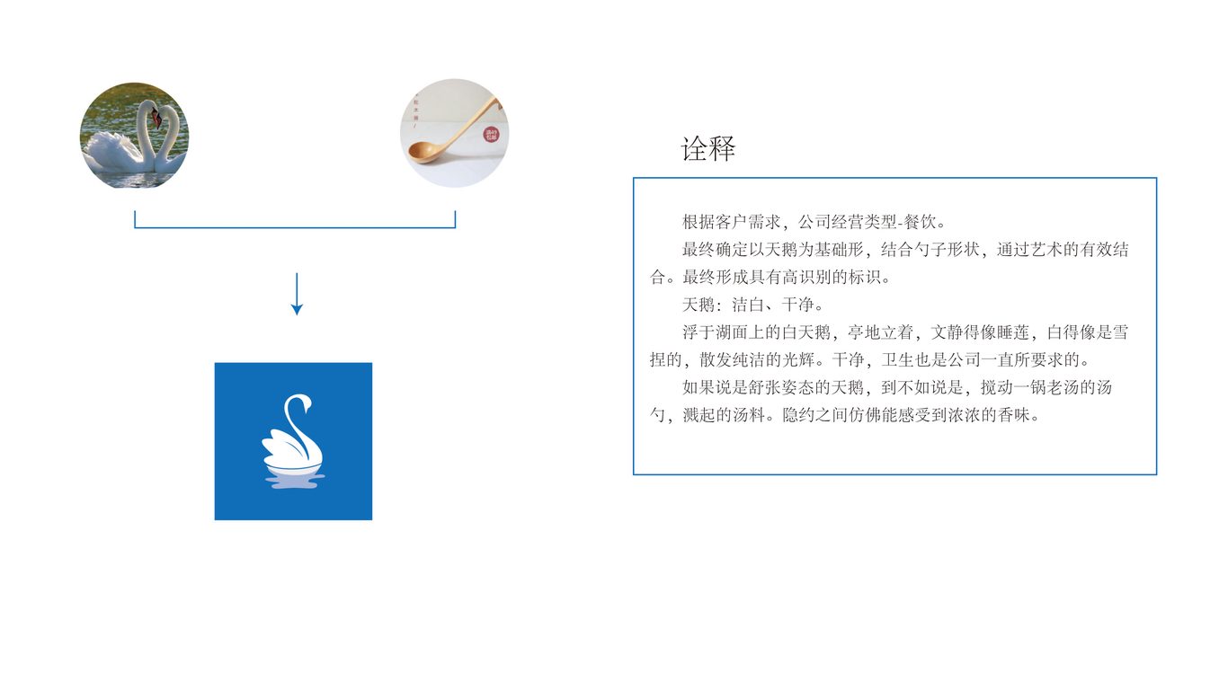 齊珍LOGO設(shè)計中標圖0