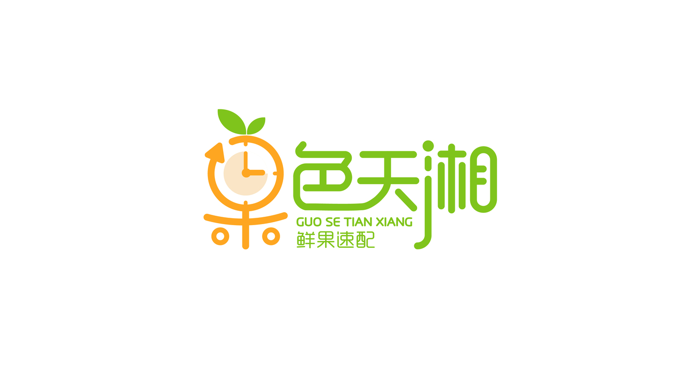 果色天湘LOGO設計中標圖1