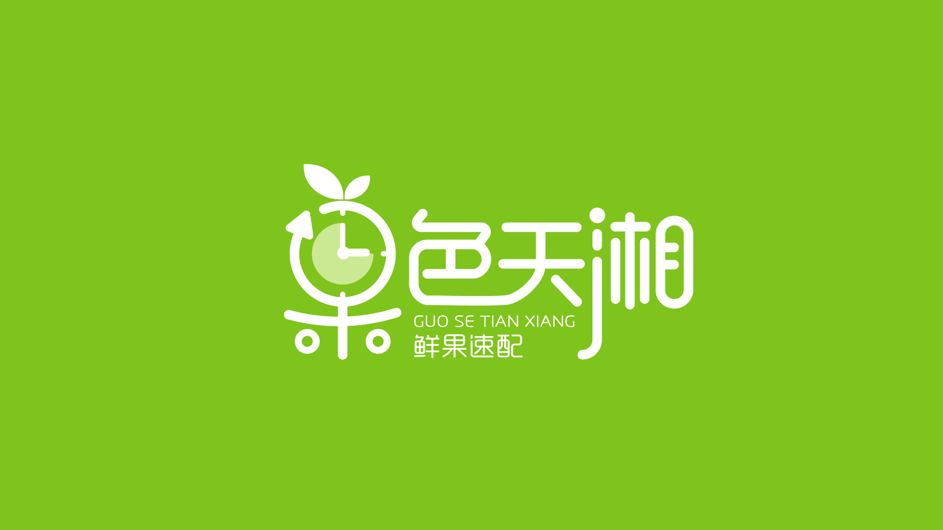 果色天湘LOGO設(shè)計(jì)中標(biāo)圖3