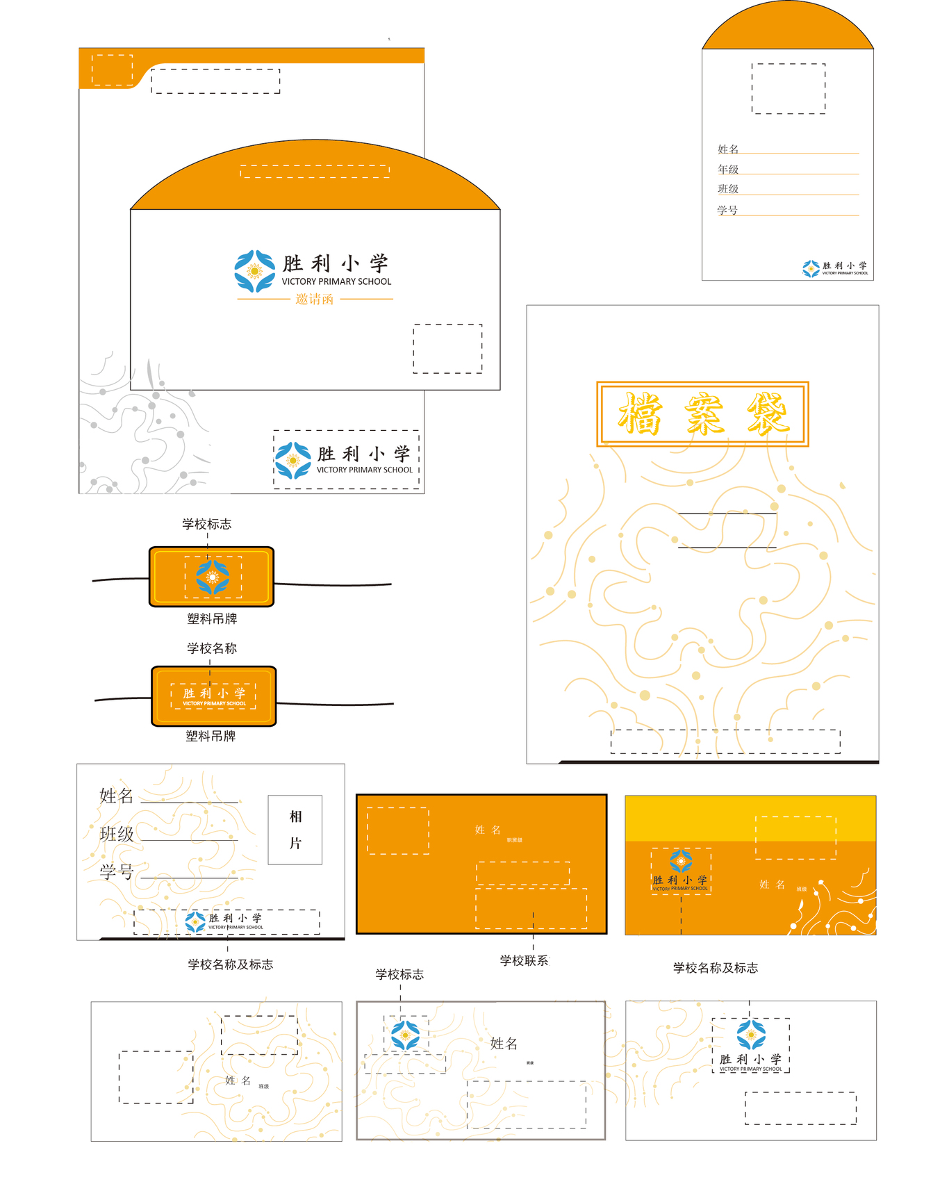 手绘、logo、vi、海报、字体、简单交互h5图2