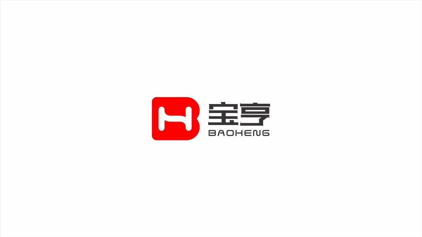 宝亨LOGO设计中标图1