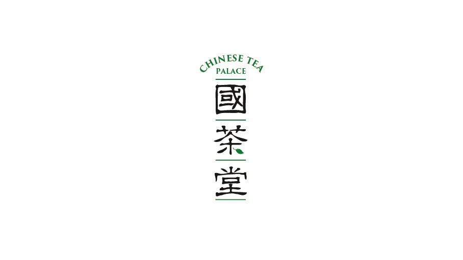 茶葉logo設(shè)計(jì)案例無(wú)公害中國(guó)文化傳承方案圖0