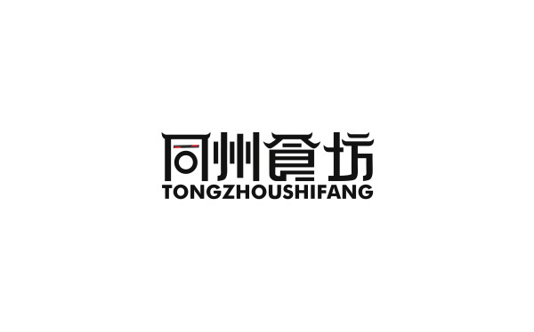 同州食坊logo設計