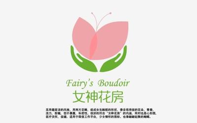 女神花房logo设计