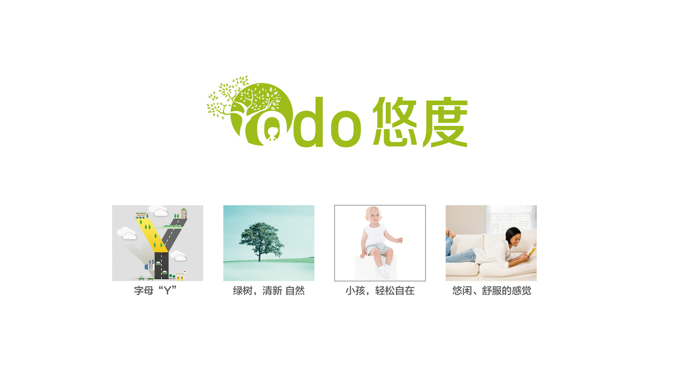 悠度LOGO设计中标图0