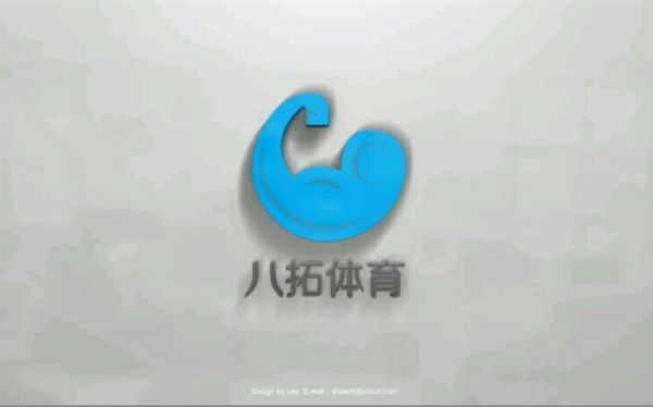 八拓體育logo設計