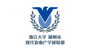 浙江大学湖州市现代农业产学研联盟LOGO设计