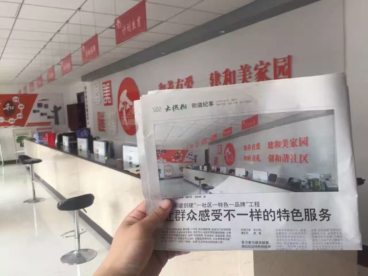 县前街（街道社区）案例展示（含广告制作）图0