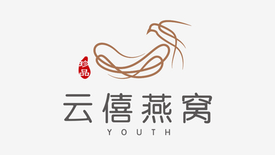 云僖燕窝LOGO设计