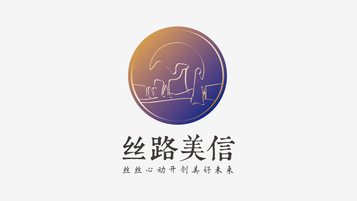 丝路美信LOGO设计