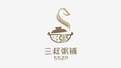 三叔粥铺LOGO设计