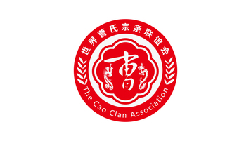 世界曹氏宗亲联谊会LOGO设计