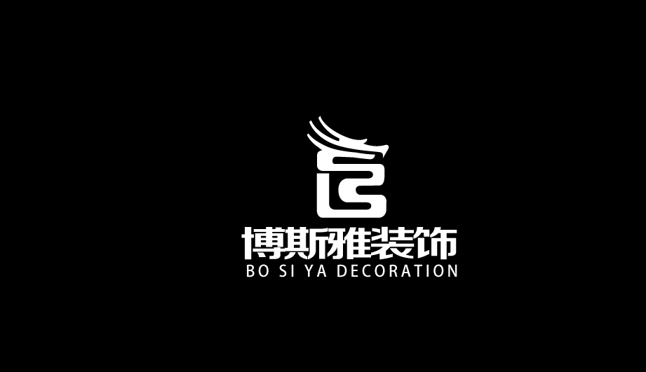 博斯雅裝飾LOGO設計中標圖1