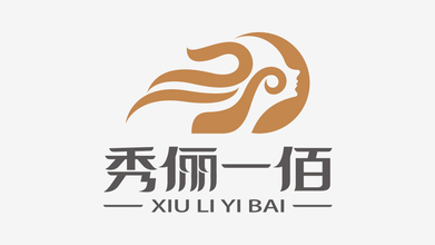 秀儷一佰LOGO設計