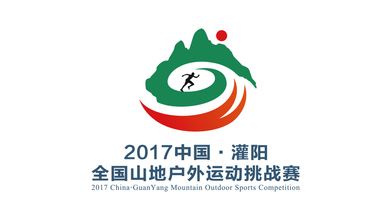 2017中國·灌陽全國山地戶外運動挑戰(zhàn)賽LOGO設計