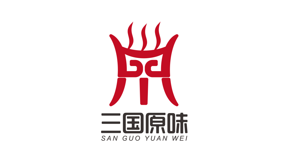 三国原味LOGO设计