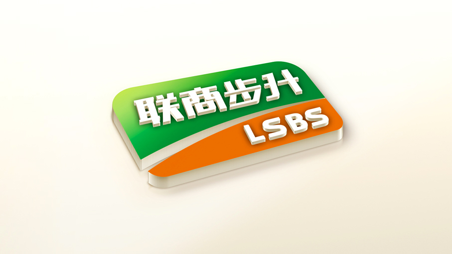 聯(lián)商步升LOGO設計中標圖7