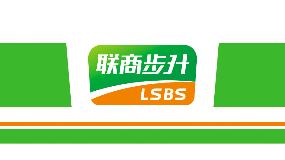 聯(lián)商步升LOGO設(shè)計(jì)中標(biāo)圖2