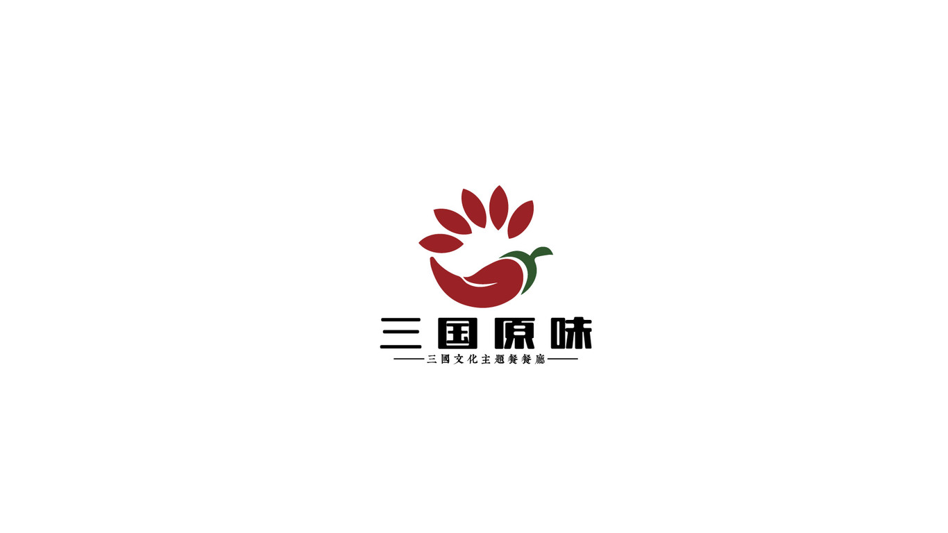 三國原味logo提案圖0