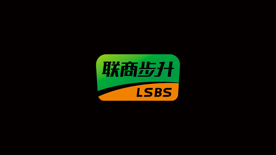 聯(lián)商步升LOGO設(shè)計(jì)中標(biāo)圖0