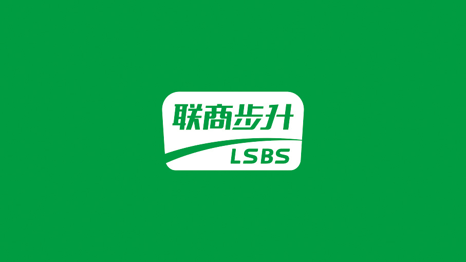 聯(lián)商步升LOGO設(shè)計中標圖1