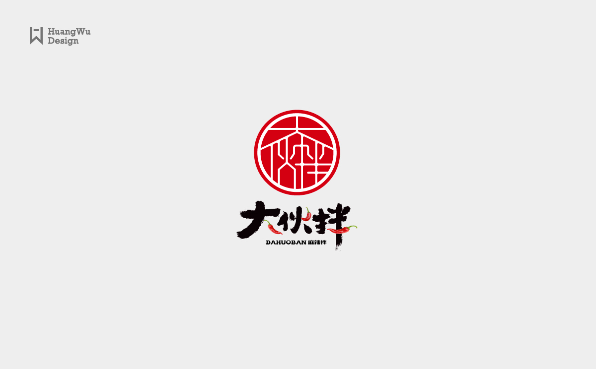 大伙拌LOGO設計圖0