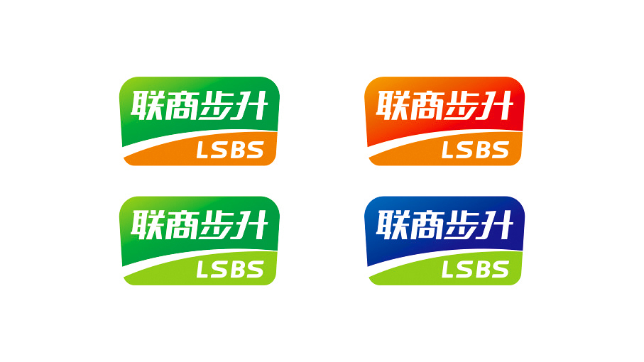 聯(lián)商步升LOGO設計中標圖5