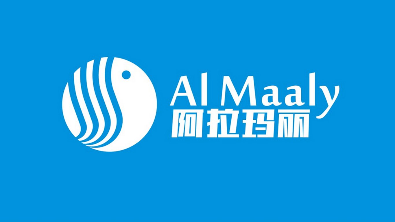 AL MAALY 品牌设计图1