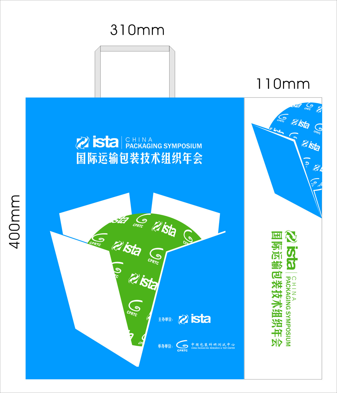 中國(guó)包裝科研測(cè)試中心提袋設(shè)計(jì)圖0