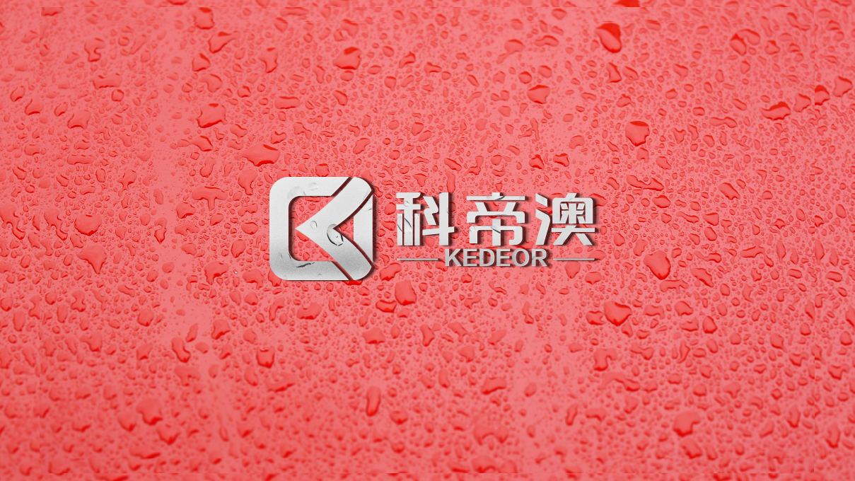 科帝澳LOGO设计中标图12