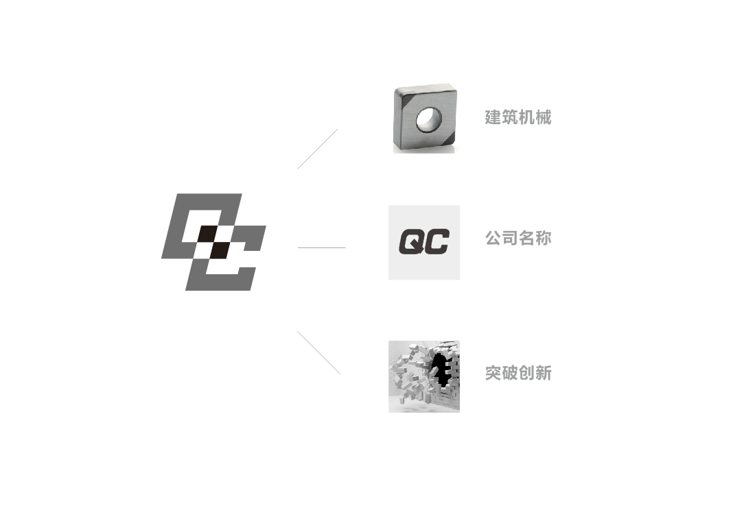 全超机械图1