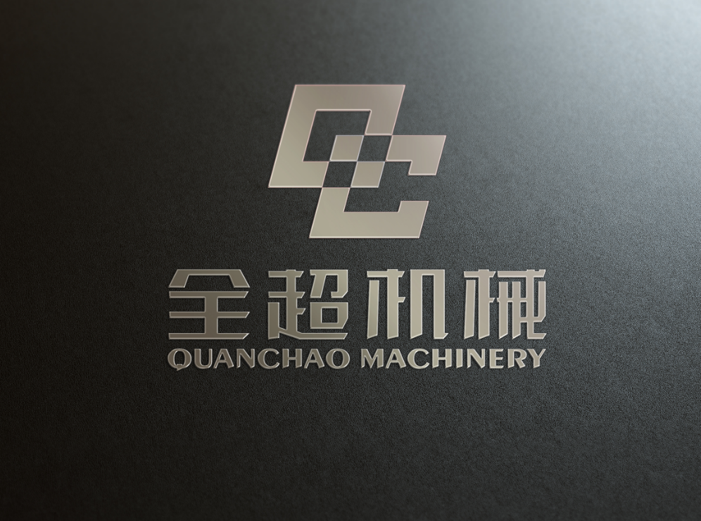 全超机械图4