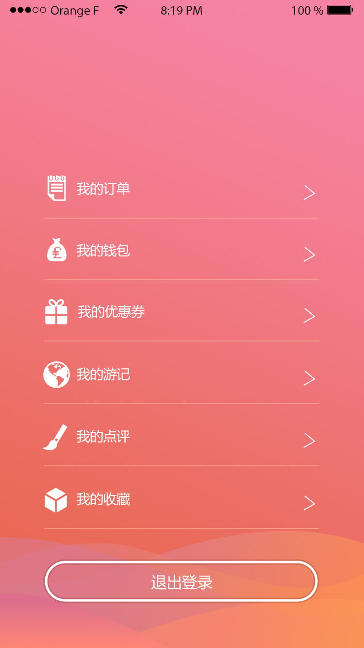 跑跑图5