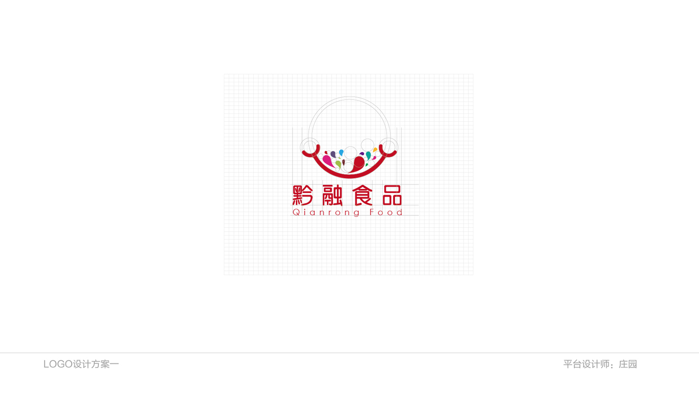 LOGO案例1圖3