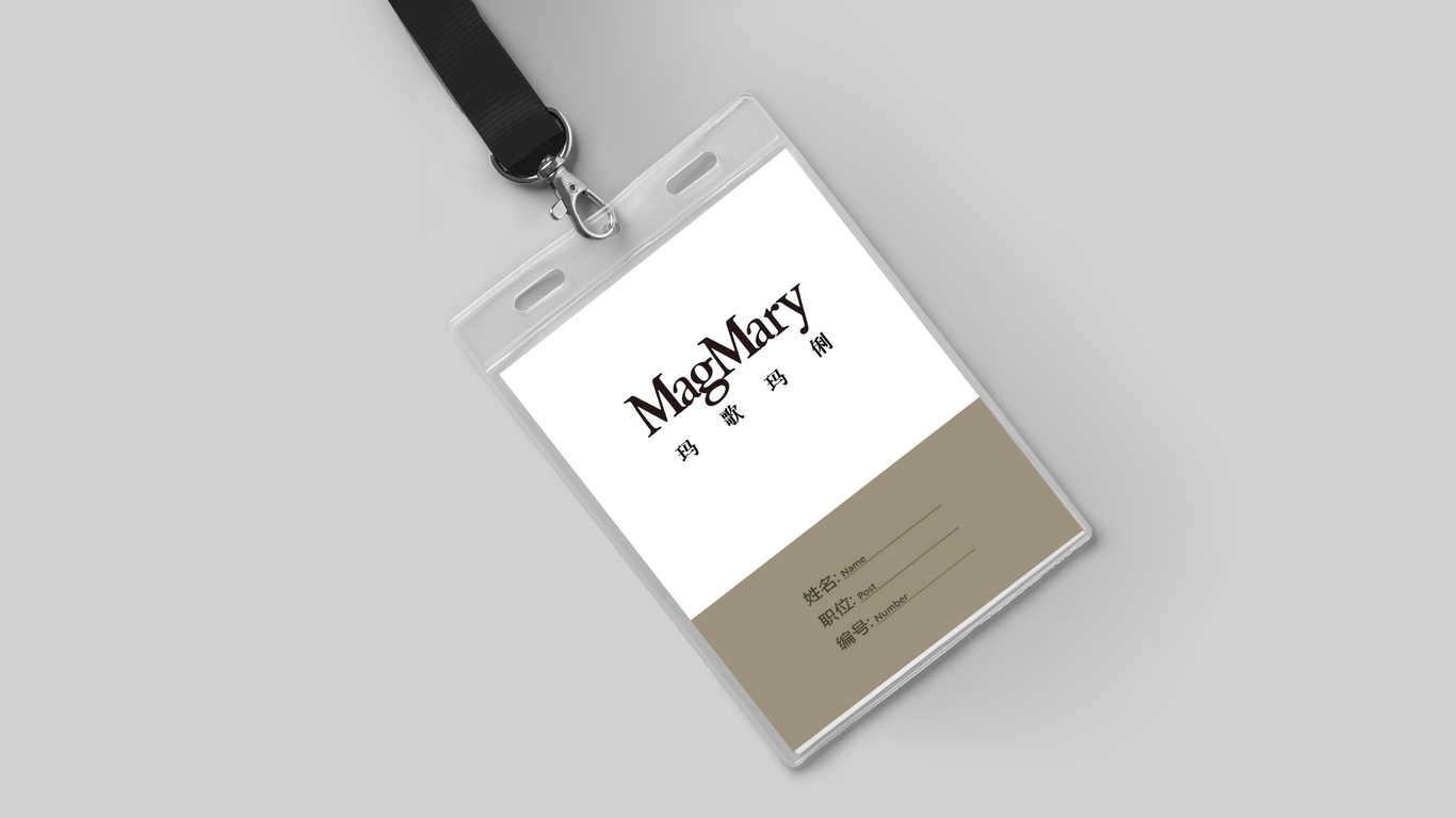 Mag MaryLOGO设计中标图8