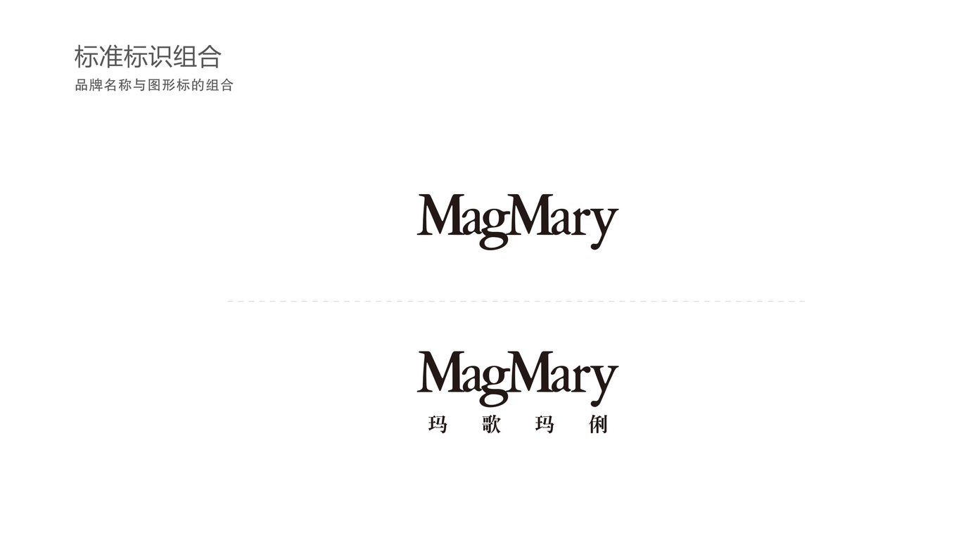 Mag MaryLOGO设计中标图6