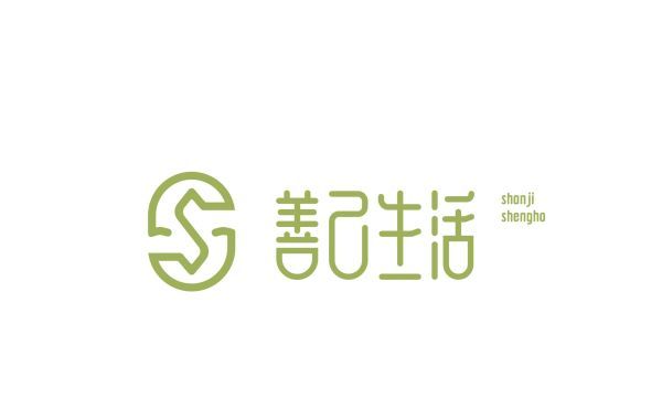 善記生活LOGO設(shè)計