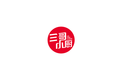 三哥小廚logo設計