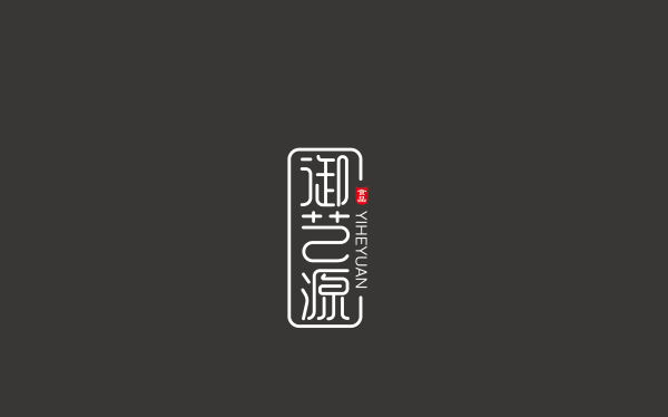 標(biāo)志字體