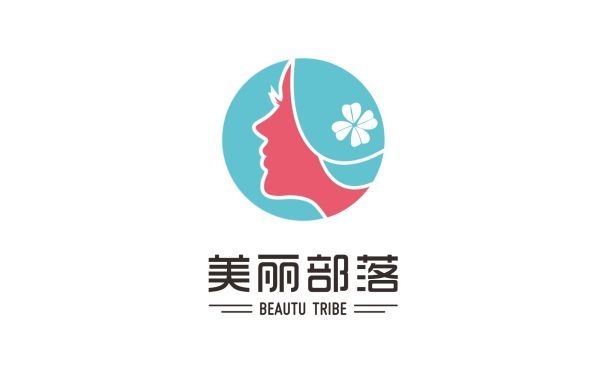 美麗部落LOGO設(shè)計(jì)