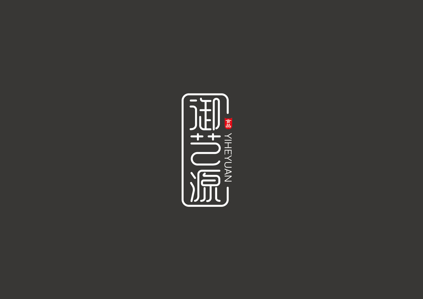 標志字體圖0