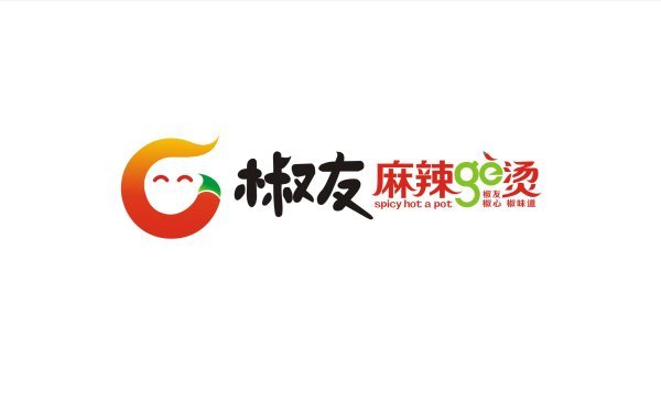 椒友麻辣燙餐飲行業(yè)logo設計