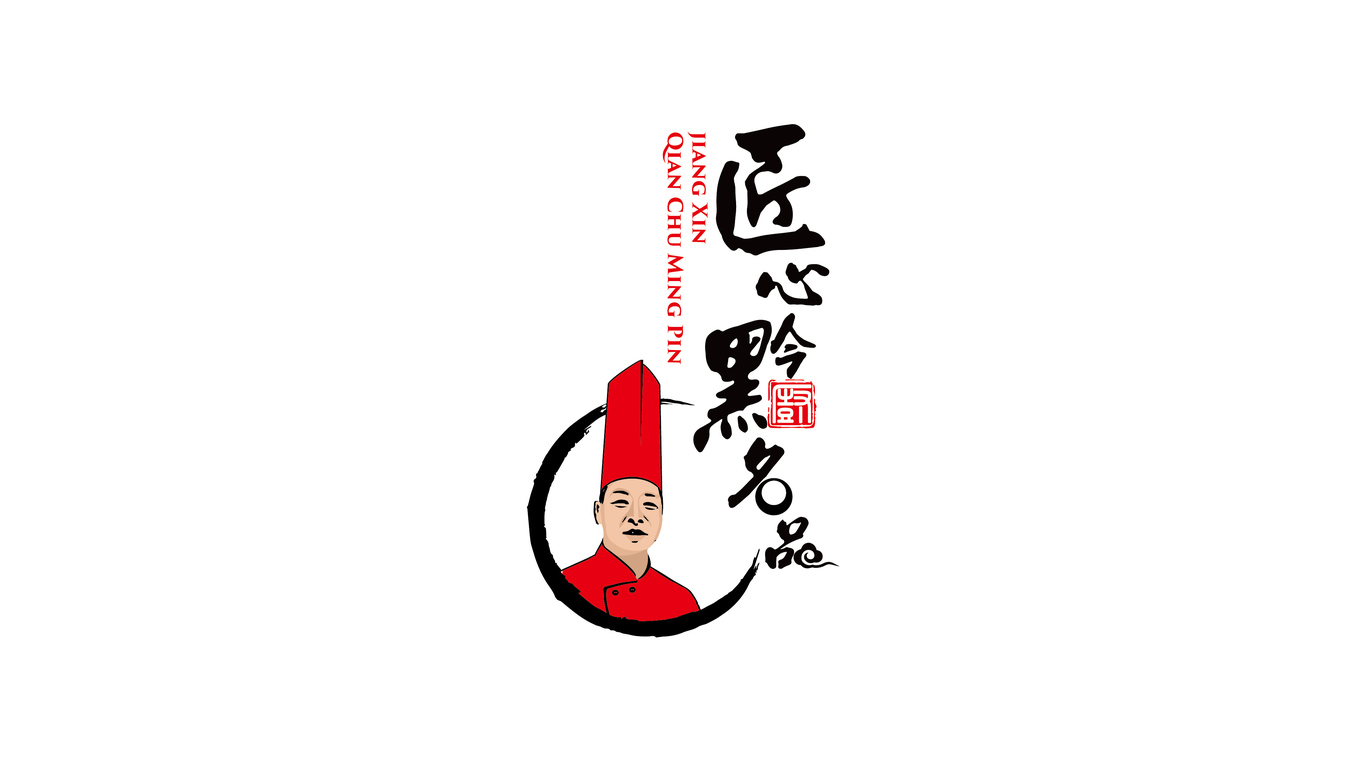 餐飲品牌創(chuàng)始人形象logo設計圖0