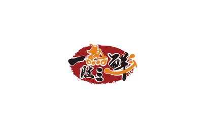 一热胜三鲜LOGO