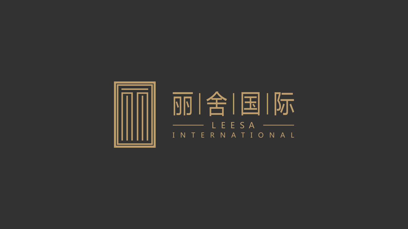 丽舍国际LOGO设计中标图5